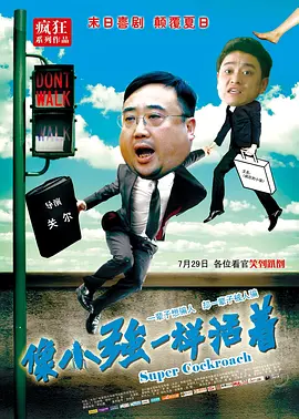 天天操偷偷干